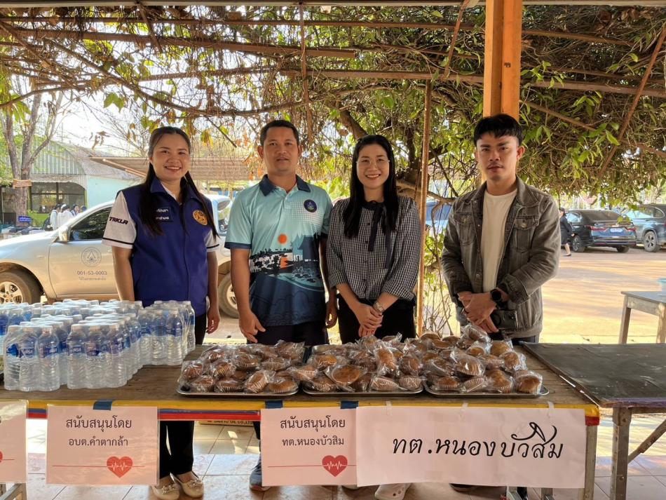 Happy Heart การส่งเสริมให้เกิดความเกื้อกูลในองค์กร
